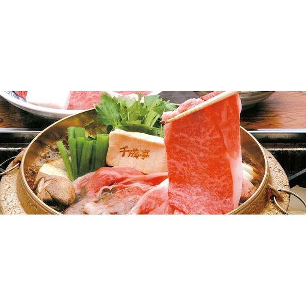 [千成亭]近江牛すき焼き（モモ・バラ）【直送品】【送料込】