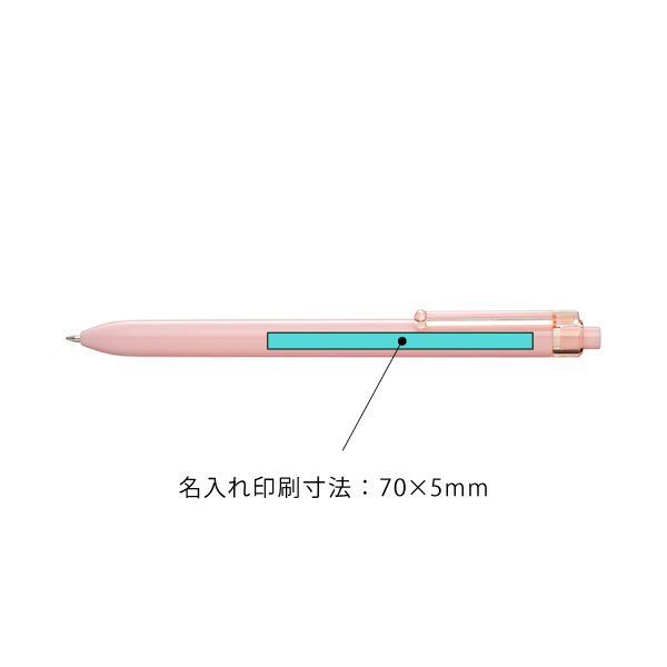【名入れ】スケルトンクリップボールペン(再生ABS) 1000本