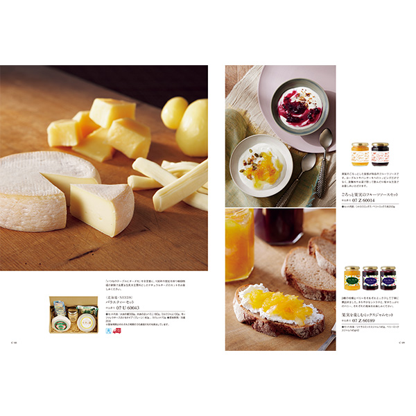 [カタログギフト]ベストグルメ＜ｍaubert（モーベル）＞