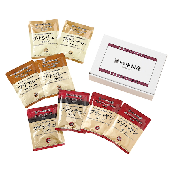 [新宿中村屋]プチカレー･ハヤシ･シチューセット