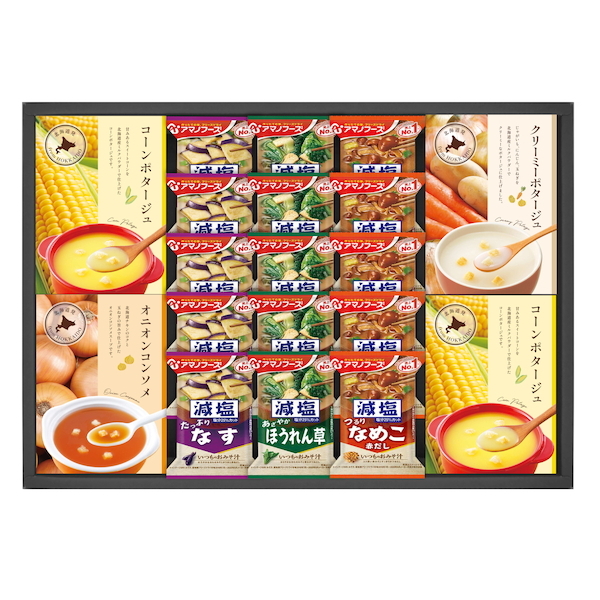 素材工房 北海道発のスープ&アマノフーズ セレクト