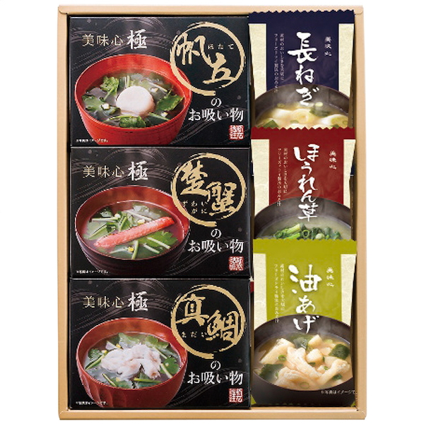 [美味心 極]お吸い物＆みそ汁ギフト