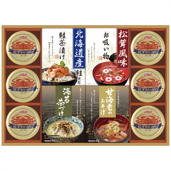 山海の幸詰合せ