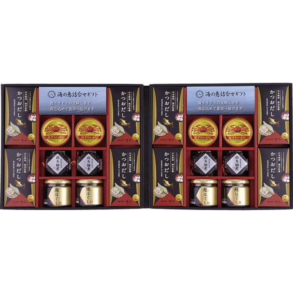 ★残り1点★【最短発送可能】海の恵詰合せ