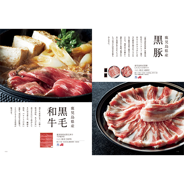 [カタログギフト]ベストグルメ＜aligre（アリーグル）＞