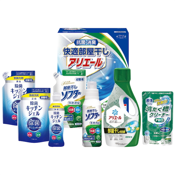 [ギフト工房]快適部屋干しアリエールギフト