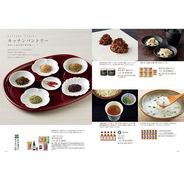 [カタログギフト]ベストグルメ＜ｍaubert（モーベル）＞