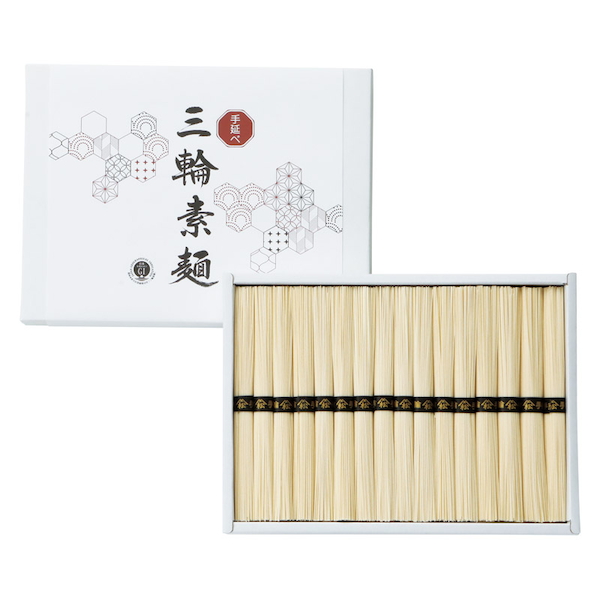 手延べ三輪素?（レシピ集付き）