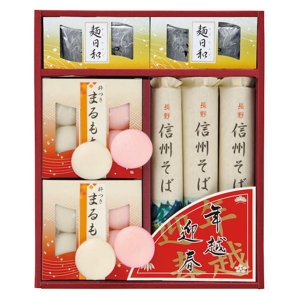 年越･迎春麺セット