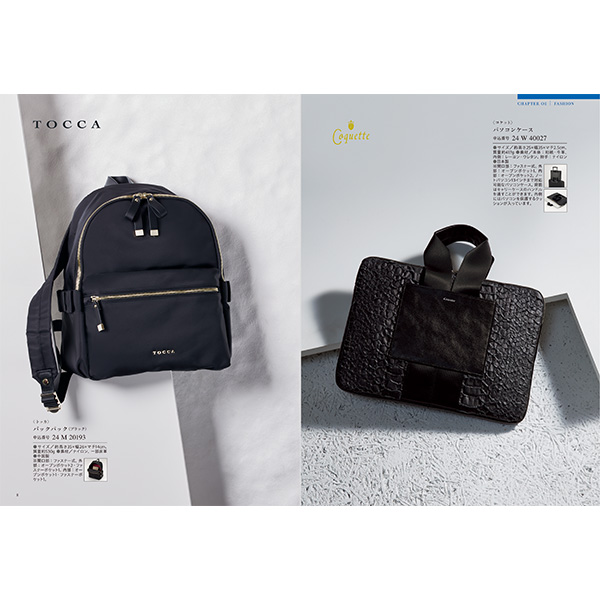 [カタログギフト]Mistral(ミストラル)＜Sable(セーブル)＞