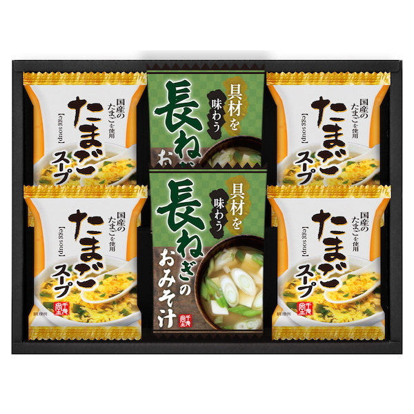 フリーズドライ 具材味わうおみそ汁&たまごスープ