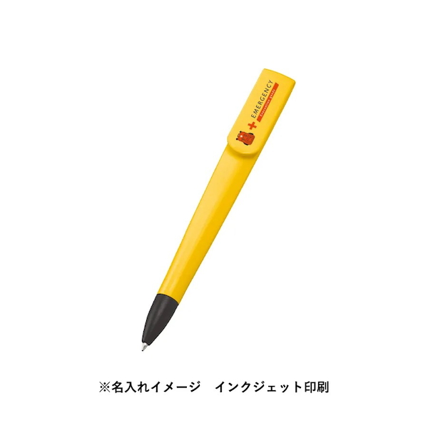 【名入れ】ラペルボールペン(再生ABS) 1000本