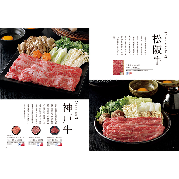 [カタログギフト]ベストグルメ＜beauvau（ボーヴォー）＞