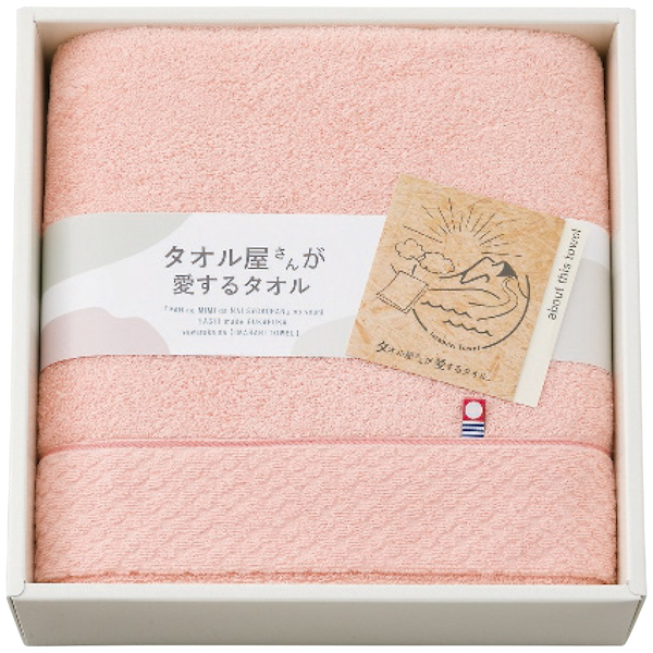 [タオル屋さんが愛するタオル]バスタオル ピンク