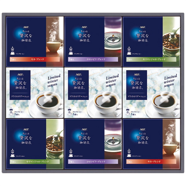 [AGF]ちょっと贅沢な珈琲店 ドリップコーヒーウインターギフト