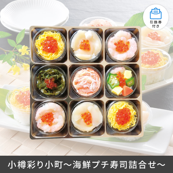 【送料無料】景品5万円セット