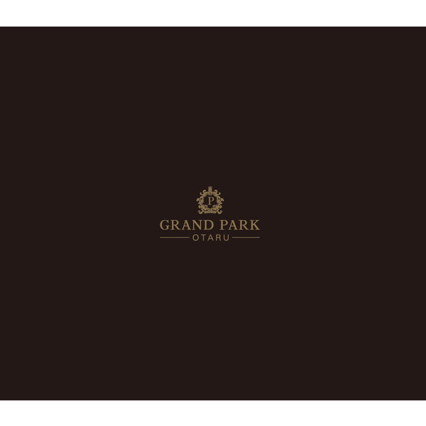 ★残り1点★【最短発送可能】グランドパーク小樽監修 スイートセレクション