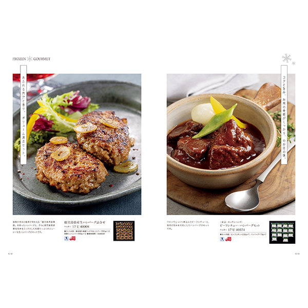 [カタログギフト]ベストグルメ＜Lecourbe（ルクーブ）＞