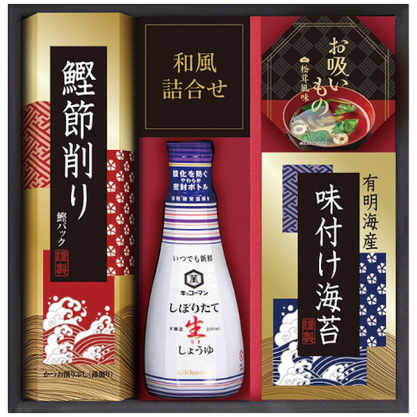 キッコーマン搾りたて生しょうゆバラエティギフト