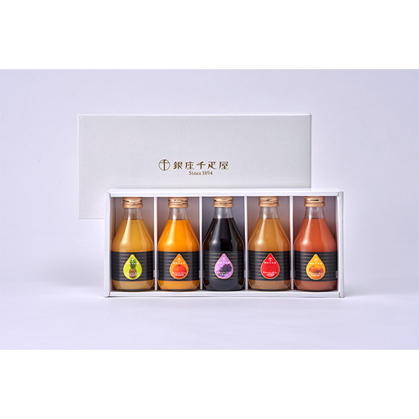 [銀座千疋屋]銀座ストレートジュース