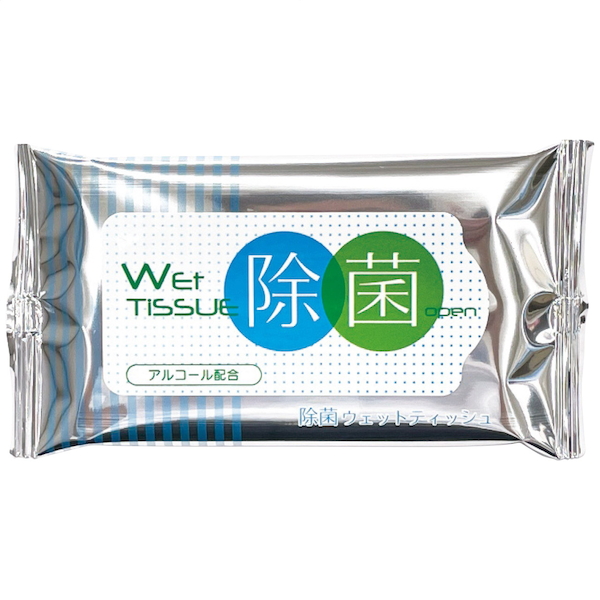 【名入れ】ウエットティッシュスリム除菌10枚 1000個