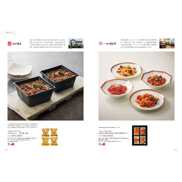 [カタログギフト]ベストグルメ＜aligre（アリーグル）＞