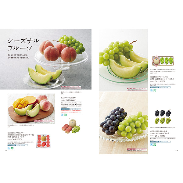 [カタログギフト]ベストグルメ＜berthier（ベルティエ）＞