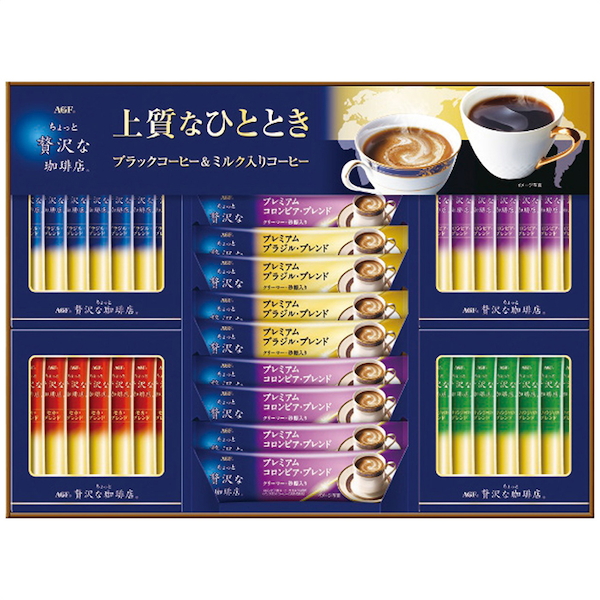 [AGF]ちょっと贅沢な珈琲店 スティック アソートギフト