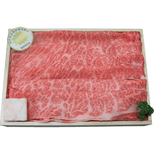 神戸牛すき焼き肉（肩ロース）【直送品】【送料込】