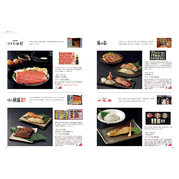 [カタログギフト]ベストグルメ＜Lecourbe（ルクーブ）＞