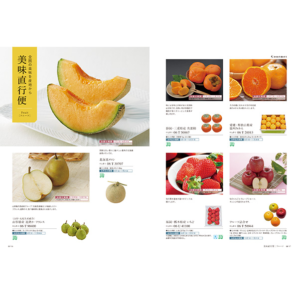 [カタログギフト]COURONNE(クロンヌ)＜Orseille(オルセーユ)＞