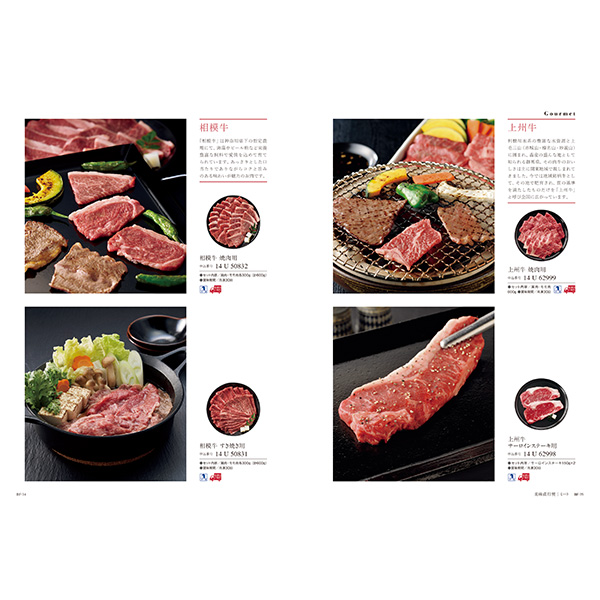 [カタログギフト]COURONNE(クロンヌ)＜Amarante(アマラント)＞