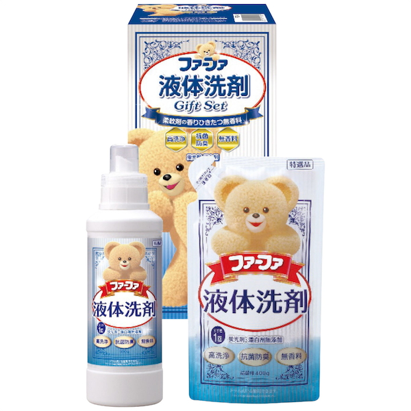 ファーファ液体洗剤ギフト
