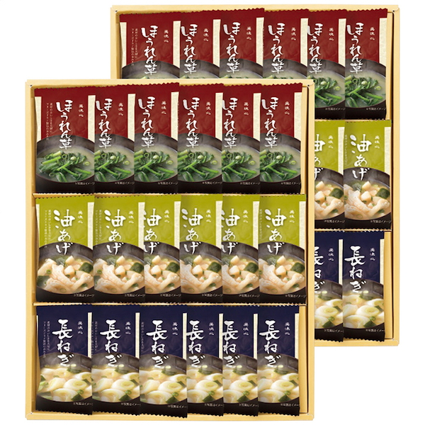[美味心]フリーズドライ味噌汁ギフト