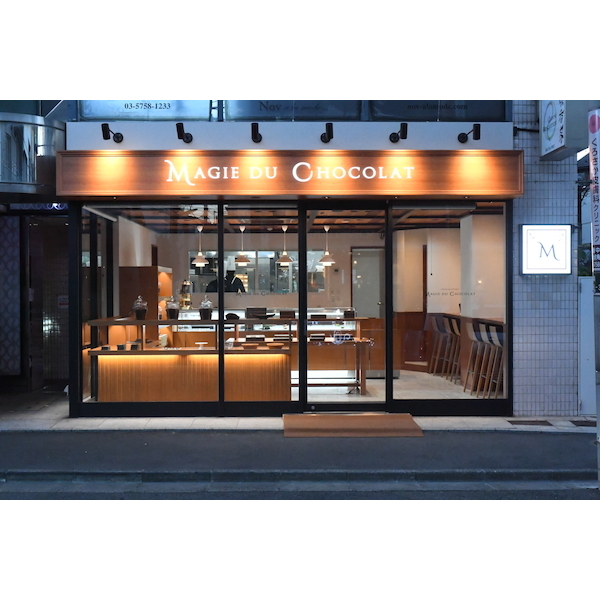 【最短発送可能】マジドゥショコラ 監修　焼菓子＆カカオティーギフト