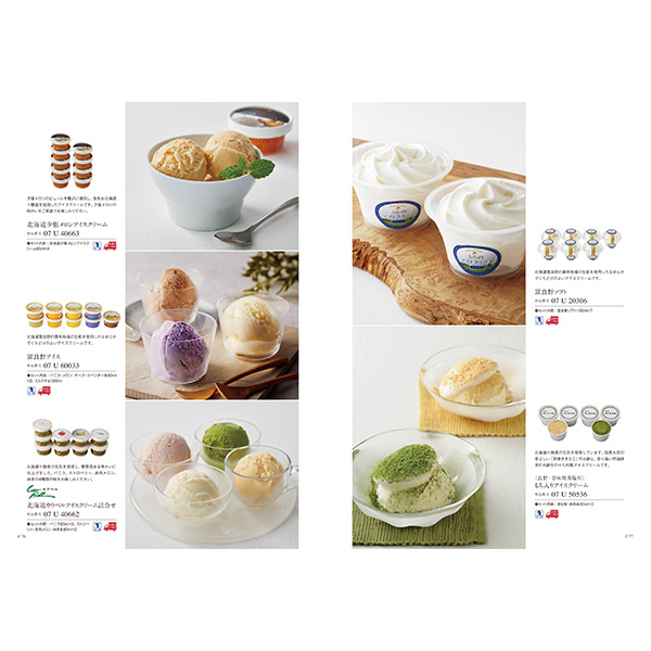 [カタログギフト]ベストグルメ＜ｍaubert（モーベル）＞