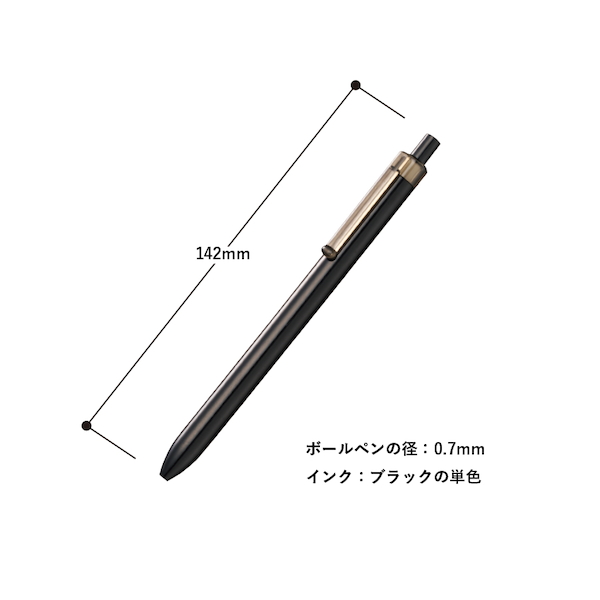 【名入れ】スケルトンクリップボールペン(再生ABS) 1000本