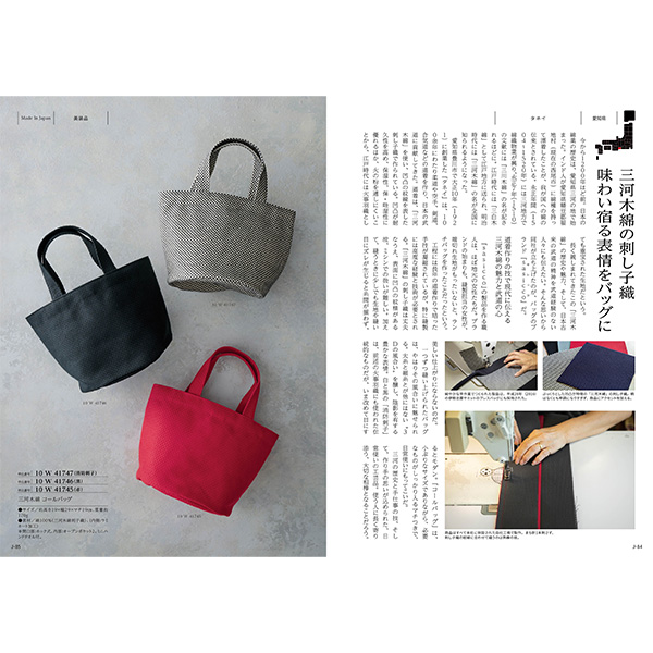 [カタログギフト]Made In Japan with 日本のおいしい食べ物＜MJ10＋藍(あい)＞/ 2冊セット