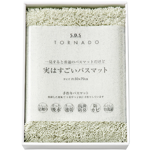 SDS 実はすごいバスマット