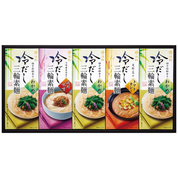 [池利]冷製だしの三輪素麺