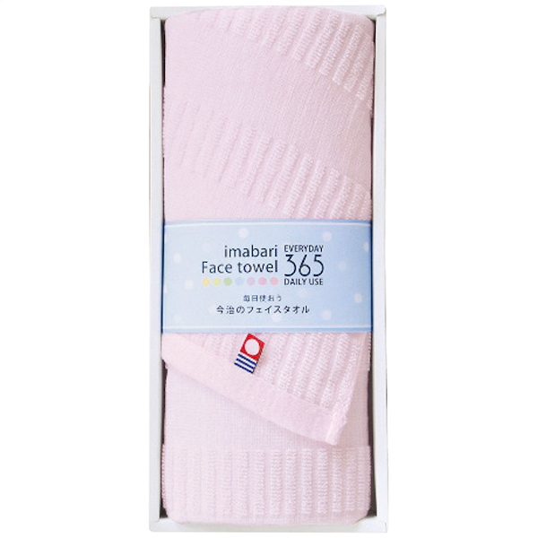 今治365Ⅱ フェイスタオル