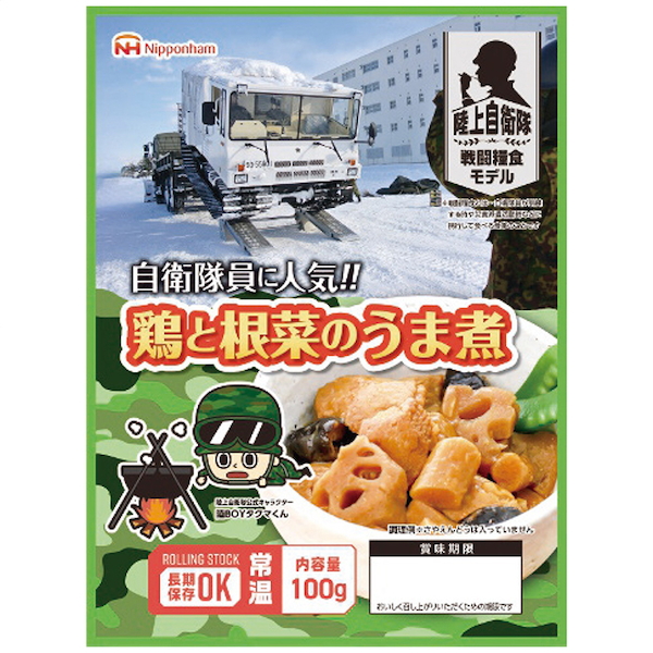 [日本ハム]防災食 鶏と根菜のうま煮(20袋入)