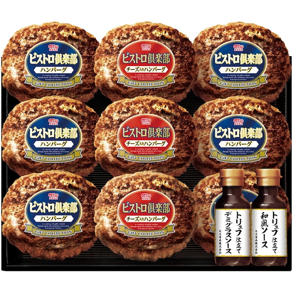 [丸大食品]ビストロ倶楽部 鉄板焼ハンバーグセット【直送品】【送料込】