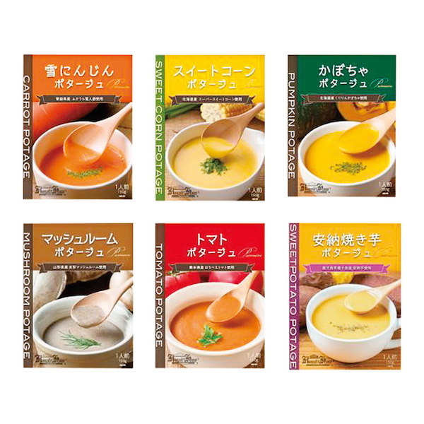 国産こだわり野菜のポタージュ6食ギフト