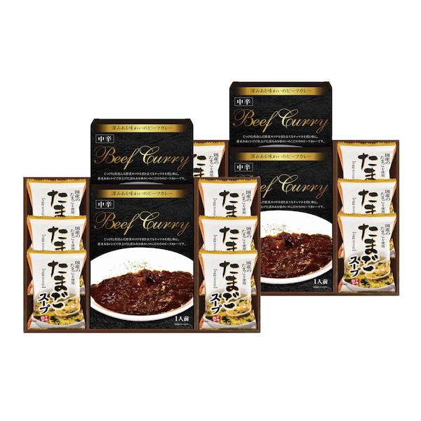 国産たまご使用のたまごスープとビーフカレーセット