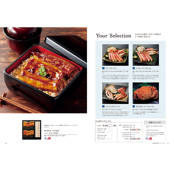 [カタログギフト]Mistral(ミストラル)＜Sable(セーブル)＞