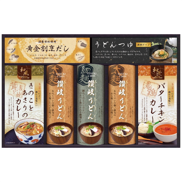 [匠風庵]カレーうどんを楽しむ讃岐うどん
