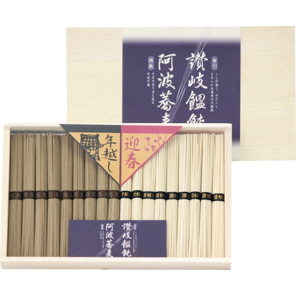 年越し 迎春麺セット