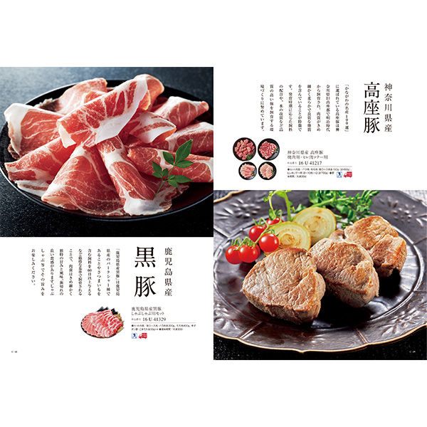 [カタログギフト]ベストグルメ＜beauvau（ボーヴォー）＞