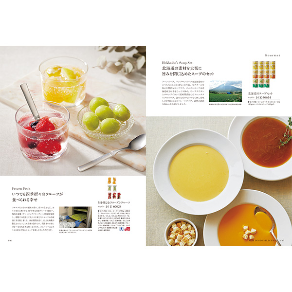 [カタログギフト]Mistral(ミストラル)＜Marigold(マリーゴールド)＞